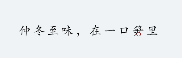 QQ圖片20240115111156.png